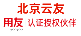 用友云