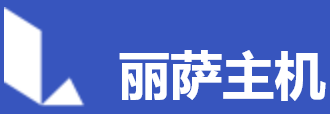 Lisahost
