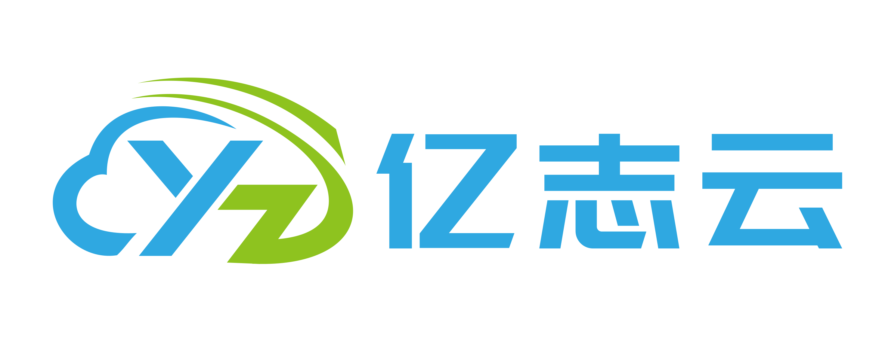 亿志云